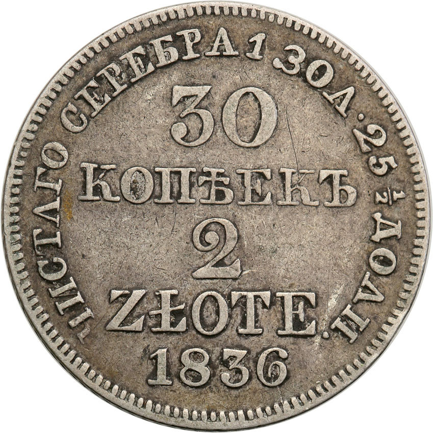 Polska XIX w. 30 kopiejek = 2 złote 1836 MW, Warszawa